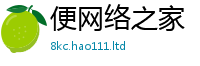 777788888888管家婆则2025新澳门天天免费谜语答案